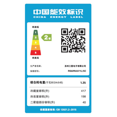 三星 RS62R50371L 655升 对开门冰箱体验效果好吗（三星冰箱属于什么档次）