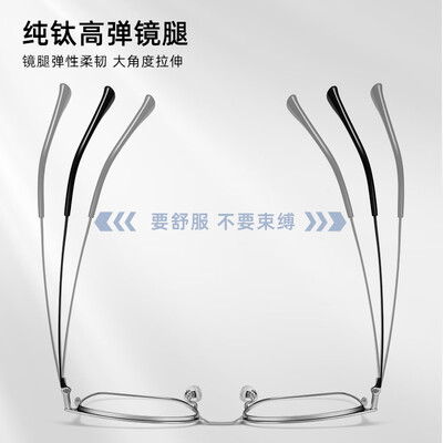 CAPONI变焦变色老花镜超轻质量如何（CAPONI变焦变色老花镜超轻好不好）-图片4