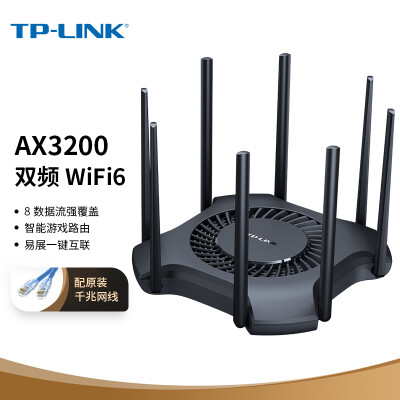 TP-LINK AX3200千兆无线路由器 WiFi6 5G...