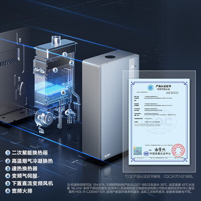 美的JSLQ27-16LN7燃气热水器16升恒温质量烂不烂（美的燃气热水器出现e1怎么处理）-图片3