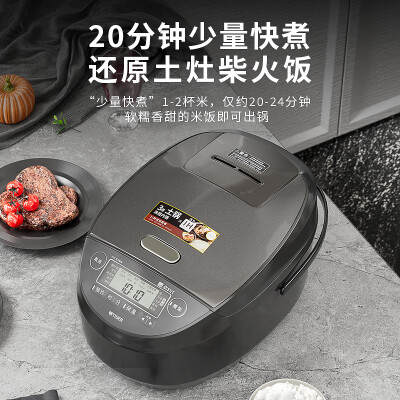 虎牌 JPM-H18C 5L IH智能电饭煲怎么样（虎牌电饭煲怎么预约煮饭）-图片5