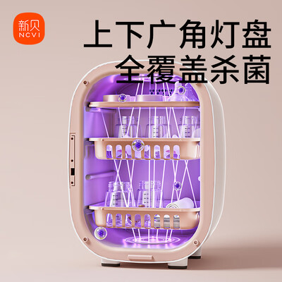 奶瓶消毒器带烘干好吗(新贝婴儿消毒柜带烘干奶瓶消毒器靠谱吗,揭秘内幕)-图片6