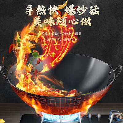 美菱铁锅好不好（美菱45cm章丘手工炒锅双耳炒锅体验效果好吗）-图片5