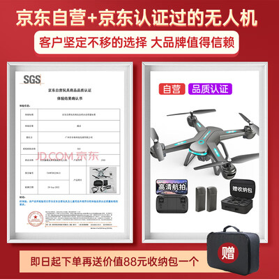 大汉疆域JY03-4K无人机与其他品牌相比有何优势？揭秘隐藏的黑科技！