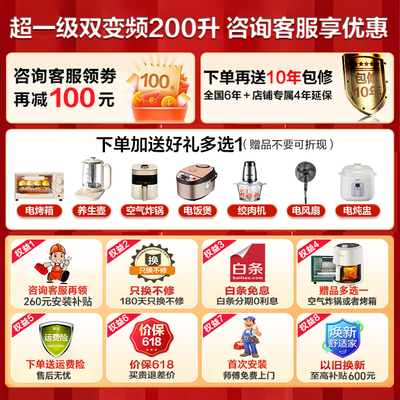 海尔空气能热泵怎么样(海尔leader 200升空气能热水器智能速热热泵热水器怎么样)-图片5