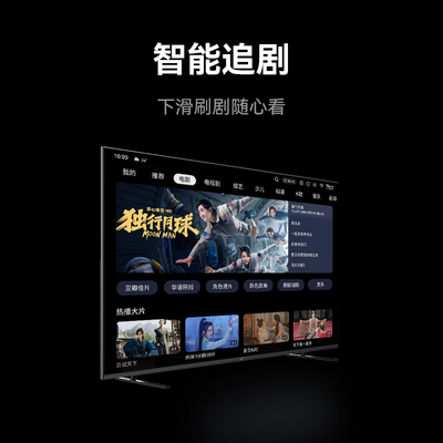 miniled电视和oled（FPD CA50-S1 50英寸 Mini LED 4K智能电视Mini LED电视测评看真相）