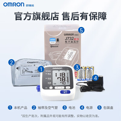 欧姆龙血压计怎么样，内行人细说值得入手理由！