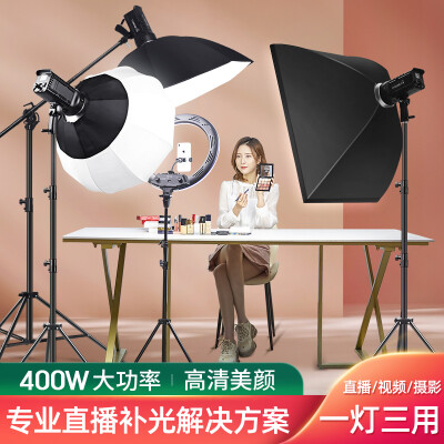 直播补光灯白光好还是暖光好（尚谱400W三色温直播补光灯摄影棚质量如何）-图片1