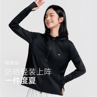 VVC 成毅防晒衣 时尚黑 M体验效果好吗（vvc防晒衣是什么档次）-图片2