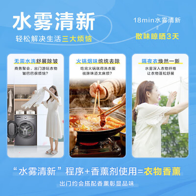 海尔 10公斤超薄滚筒洗衣机值得手入吗（海尔洗衣机怎么使用）-图片2