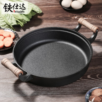 铁仕达铁锅好吗(铁仕达 32CM木柄铸铁锅 无涂层平底锅双耳铁锅质量烂不烂)-图片1