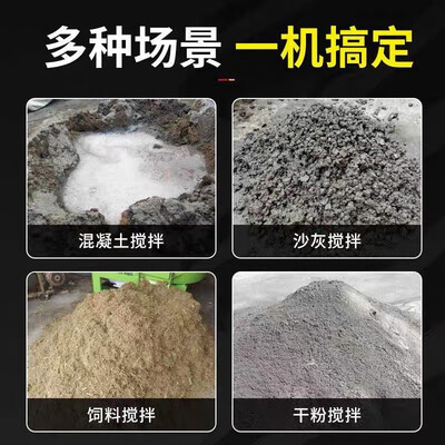 艾斯分迪 搅拌机 8800W 手提电动搅灰器评测说真相（艾斯分迪 搅拌机 8800W 手提电动搅灰器靠谱吗,揭秘内幕）