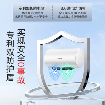 万和e65-ey11-21 热水器说明书（万和E60-Q2WY10-20节能热水器电热水器怎么样）-图片2