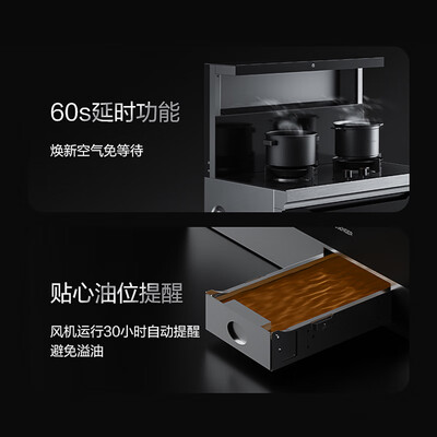 火星人JJZY-F79BX01集成灶到底如何？10大选择理由让你心动！