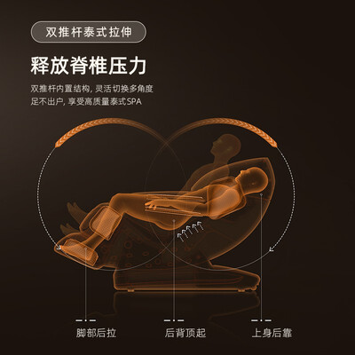 奥克斯按摩椅哪个好（奥克斯AUX-R9按摩椅评测说真相）