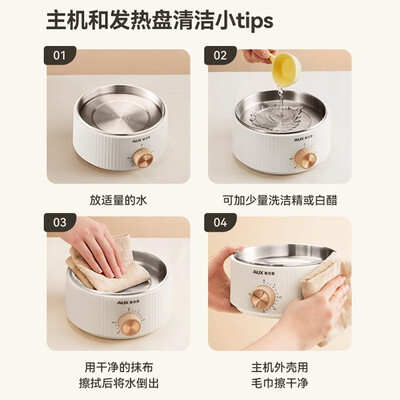 奥克斯HX-209煮蛋器到底如何？10大选择理由让你心动！