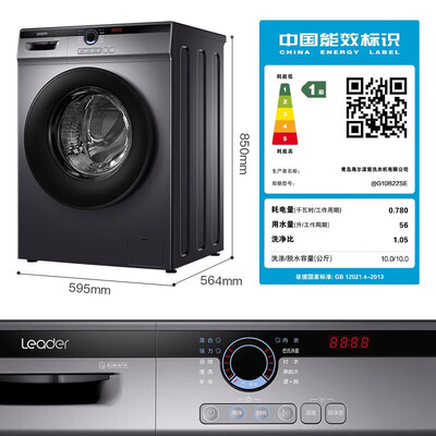 Leader10公斤全自动滚筒洗衣机质量烂不烂（统帅洗衣机fc2故障怎么解决）