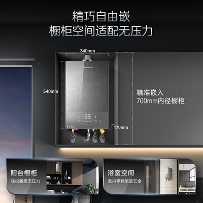 卡萨帝16L燃气热水器CU5零冷水静音双驱测评看真相（卡萨帝燃气热水器哪个型号好）