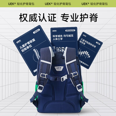 那个蓝色的书包怎么样（UEK 宝蓝色 书包 护脊减负 男生 1-3年级护脊书包靠谱吗,揭秘内幕）-图片3