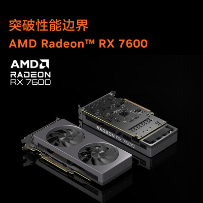 联想GeekPro i5-14400F RX7600 16G 512G电脑主机测评看真相（联想电脑主机开不了机怎么办?如何解决?）-图片2