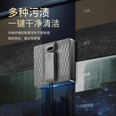 美卡拉W31S擦窗机器人深度评测：性价比之选，智能清洁新体验-图片2