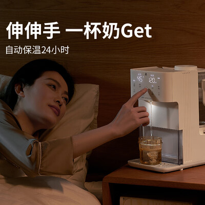 小白熊 5061 恒温水壶婴儿调奶器靠谱吗,揭秘内幕（小白熊调奶器怎么样）