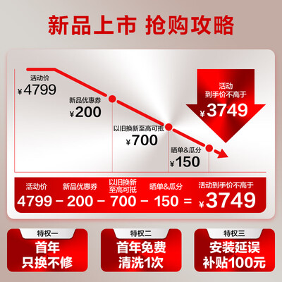 科龙KFR-72LW/QS1-X1(2N87)立式空调体验效果好吗(科龙立式空调怎么解锁)