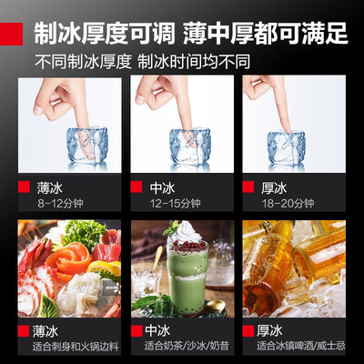 德玛仕制冰机 GS-180全自动大容量好不好（德玛仕制冰机怎么调冰的厚度）-图片5