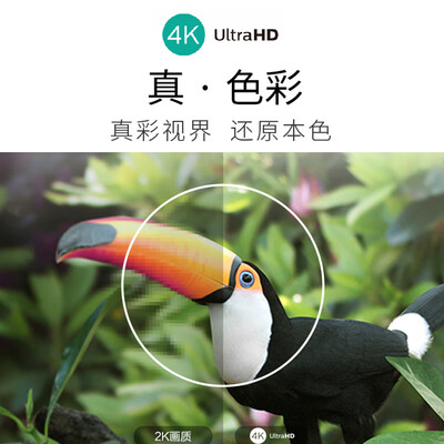 飞利浦电视7355和7593（飞利浦 75PUF7108/T3 75英寸4K智能电视平板电视靠谱吗,揭秘内幕）-图片1
