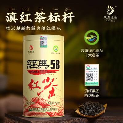 凤牌红茶经典58特级250g测评看真相（凤牌红茶怎么样）-图片3