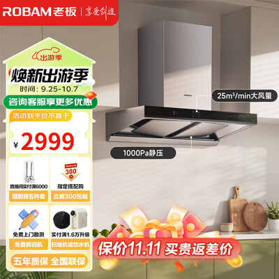 老板油烟机65×6怎么样（老板65X3S油烟机大吸力免拆洗欧式油烟机靠谱吗,揭秘内幕）-图片1