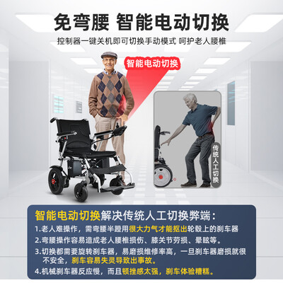 LONGWAY电动轮椅到底好不好?笔者解说五大优势!