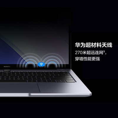 华为电脑matebook14和15什么区别（华为MateBook 14 i5 16G 512G笔记本电脑到底如何,值得入手吗）-图片1