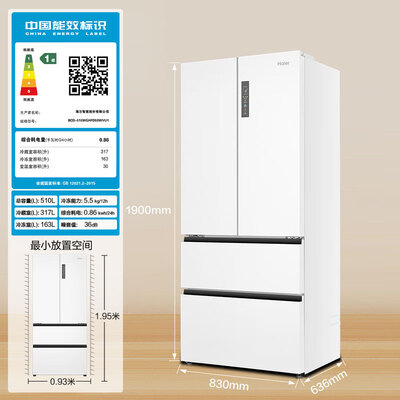 海尔冰箱bcd510怎么样（海尔BCD-510WGHFD59WVU1冰箱到底如何,值得入手吗）-图片3