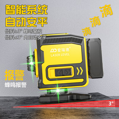 爱瑞德绿光12线水平仪靠谱吗,揭秘内幕（爱瑞德水平仪怎么拆开）-图片3
