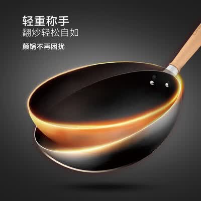 苏泊尔（SUPOR）芯铁Ⅱ真不锈炒锅 CC30AC10 30cm