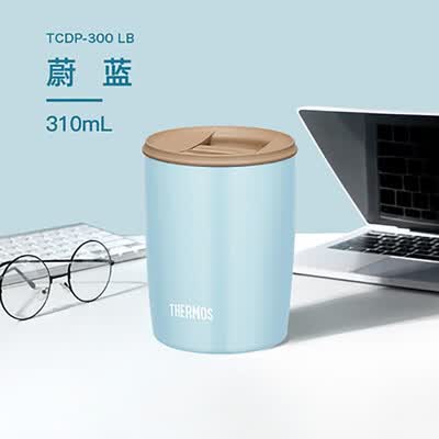 膳魔师 咖啡杯  310ml TCDP-300