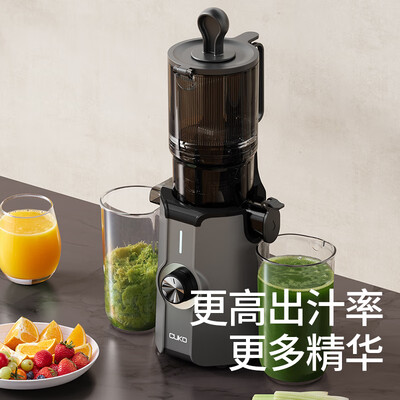 果汁原汁机好还是榨汁机好（CUKO原汁机家用果汁机银灰色大口径原汁机测评看真相）-图片3