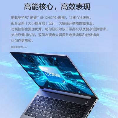 ThinkBook 14与ThinkBook 14p:性价比之选,职场新宠值得你拥有-图片4