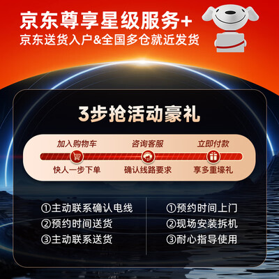 基诺徳热水器怎么样（基诺德23000W电热水器即热式中央热水器是否值得入手）