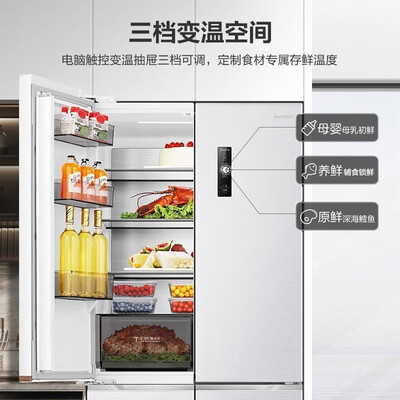 容声bcd533wrs2hp怎么样（容声BCD-503WD1FPQ冰箱测评看真相）