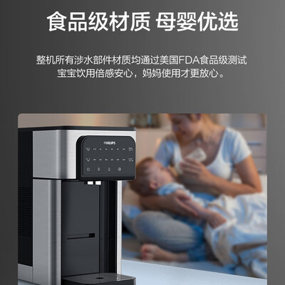 飞利浦饮水机值得入手吗？只有老司机才告诉你五大内幕！