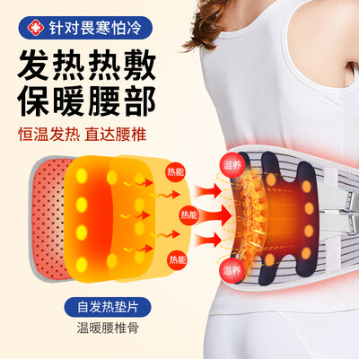 护腰带和固定带的功能有区别吗?（立姿腰椎固定带 V型 XL护腰带怎么样）-图片1