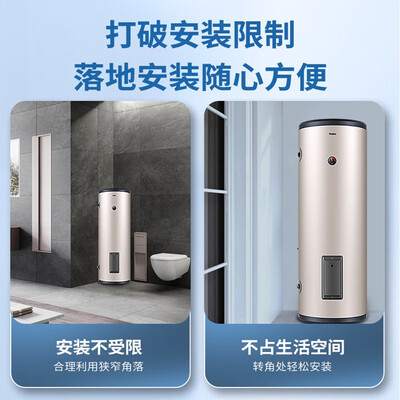 海尔热水器各个系列有什么区别（海尔200L电热水器速热立式大容量中央热水器质量烂不烂）-图片2