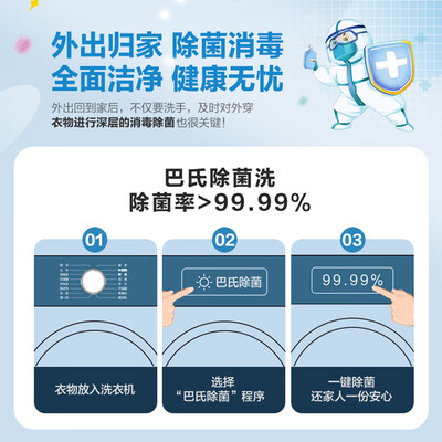 海信滚筒和海尔滚筒哪个好(海信HG90DG12F滚筒洗衣机到底如何,值得入手吗)