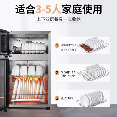康宝消毒柜G1与A38深度对比：哪款更适合你的厨房？-图片2