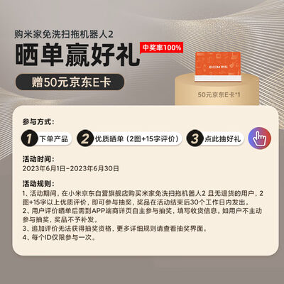 米家扫地机器人1和1s（米家C101 扫地机器人到底如何,值得入手吗）