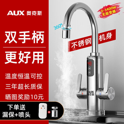 奥克斯热水器和奥克斯空调是一家公司吗(奥克斯XS2TX3电热水器怎么样)