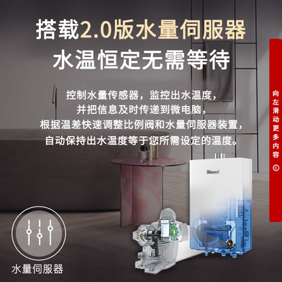 林内16升燃气热水器RUS-16QC06防冻恒温到底如何,值得入手吗（林内燃气热水器质量怎么样）-图片2