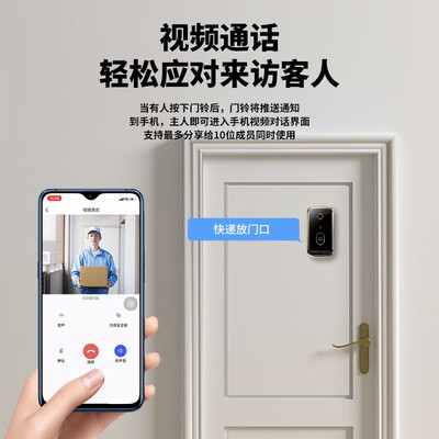 立可安（立可安科技）可视门铃智能家用电子猫眼免打孔门镜摄像头实时监控门铃夜视防撬无线wifi手机远程 X10可视门铃：1主机+1响铃
